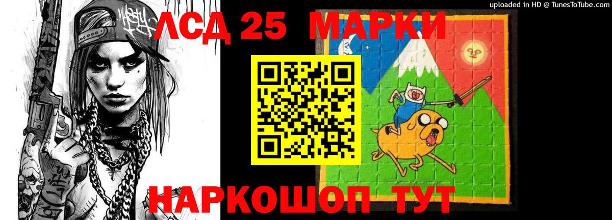 ЛСД экстази кислота  Батайск  Лсд 25 экстази кислота 