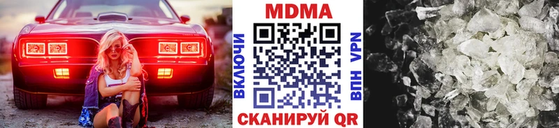 МДМА VHQ  магазин продажи   Батайск 