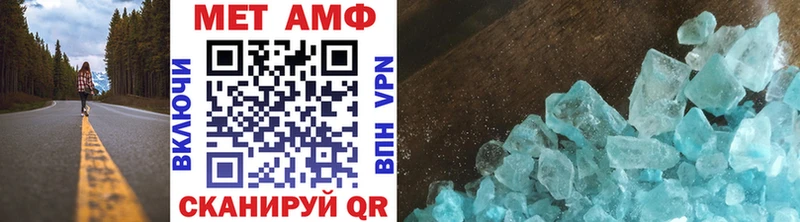 МЕТАМФЕТАМИН Декстрометамфетамин 99.9%  Батайск 