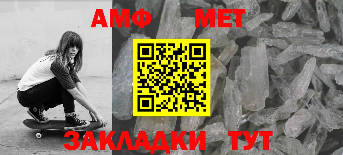 Метамфетамин пудра  Батайск  Метамфетамин пудра 