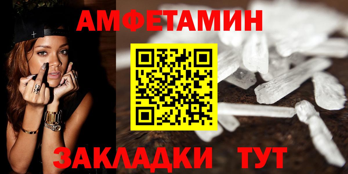 Первитин мет Батайск