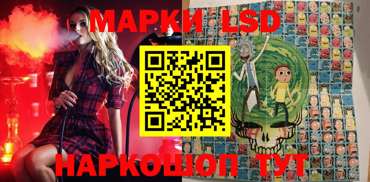 Метадон Батайск