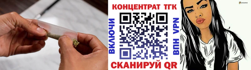 Дистиллят ТГК THC oil  мега как зайти  Батайск 