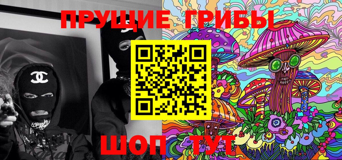 Псилоцибиновые грибы MAGIC MUSHROOMS Батайск