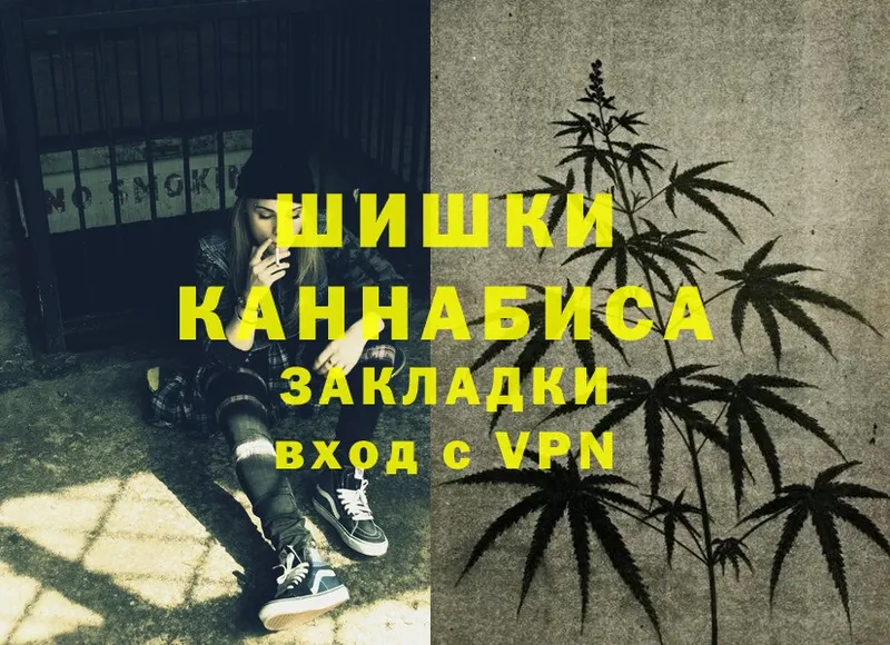 где можно купить   Батайск  Каннабис Ganja 