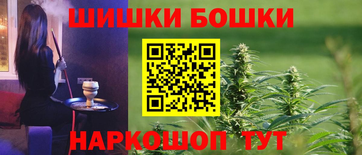 Марихуана ГИДРОПОН  Вход с VPN  Бошки Шишки Amnesia  Батайск 